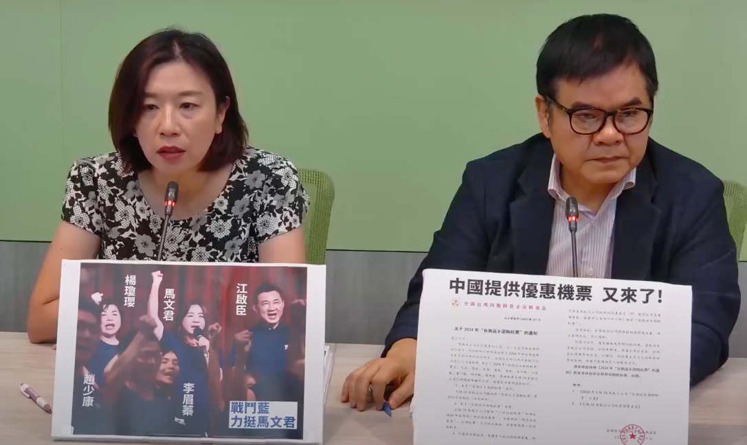 民進黨立院黨團今(25)日針對趙天麟退選後續做出回應。 圖：翻攝自民進黨立院黨團YouTube。