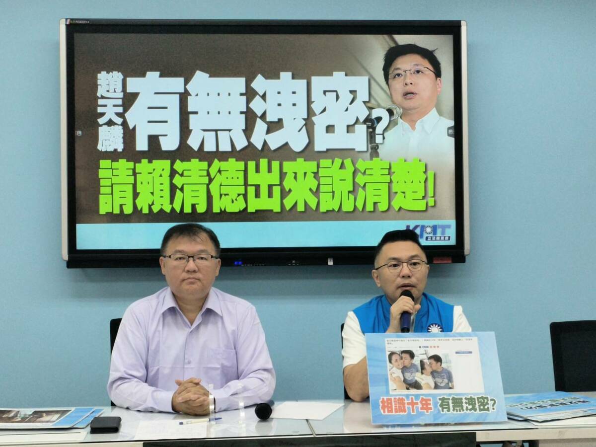 國民黨團召開記者會，呼籲民進黨主席賴清德出面就鄭文燦與趙天麟風波，向社會清楚交代。 圖：國民黨立法院黨團/提供