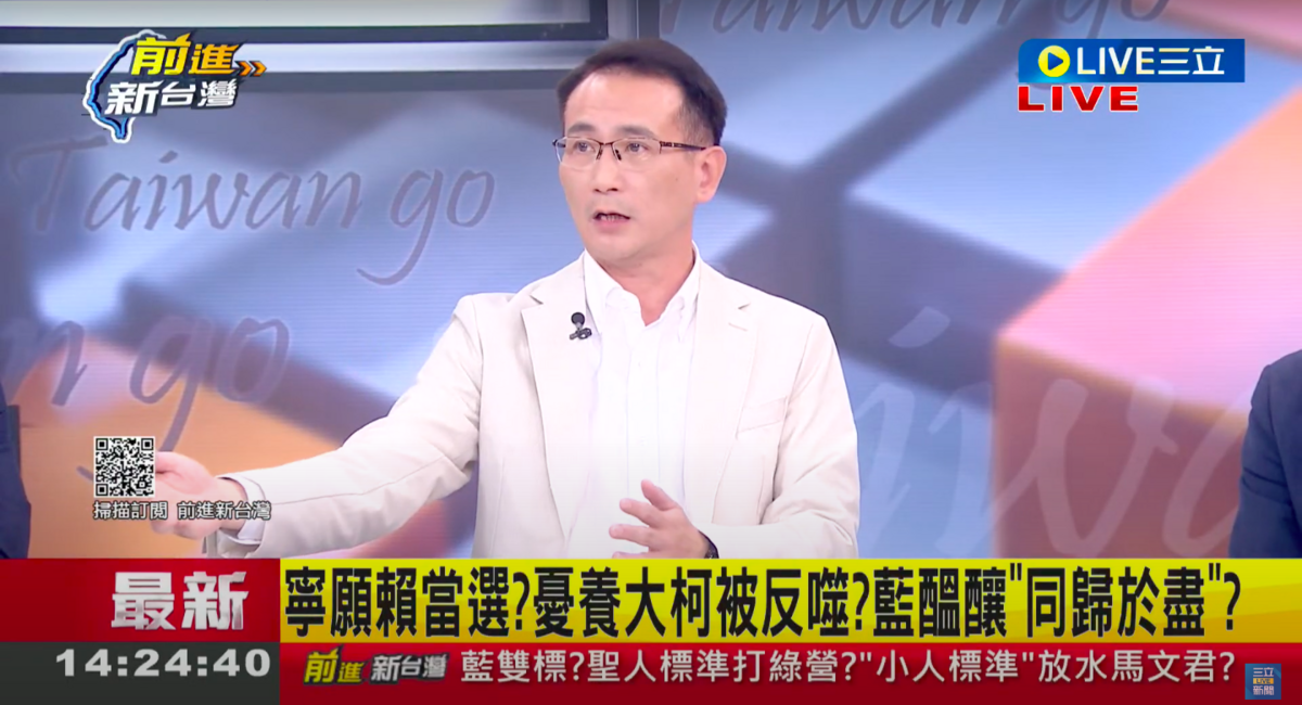 民進黨立委鄭運鵬25日在政論節目曝露藍白合後民眾黨的下場。 圖：翻攝自政論節目YouTube