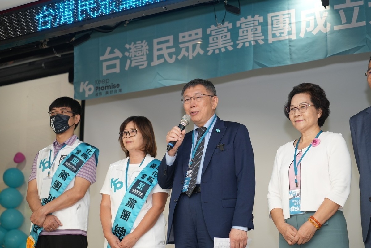 民眾黨總統參選人柯文哲。 圖：民眾黨 / 提供