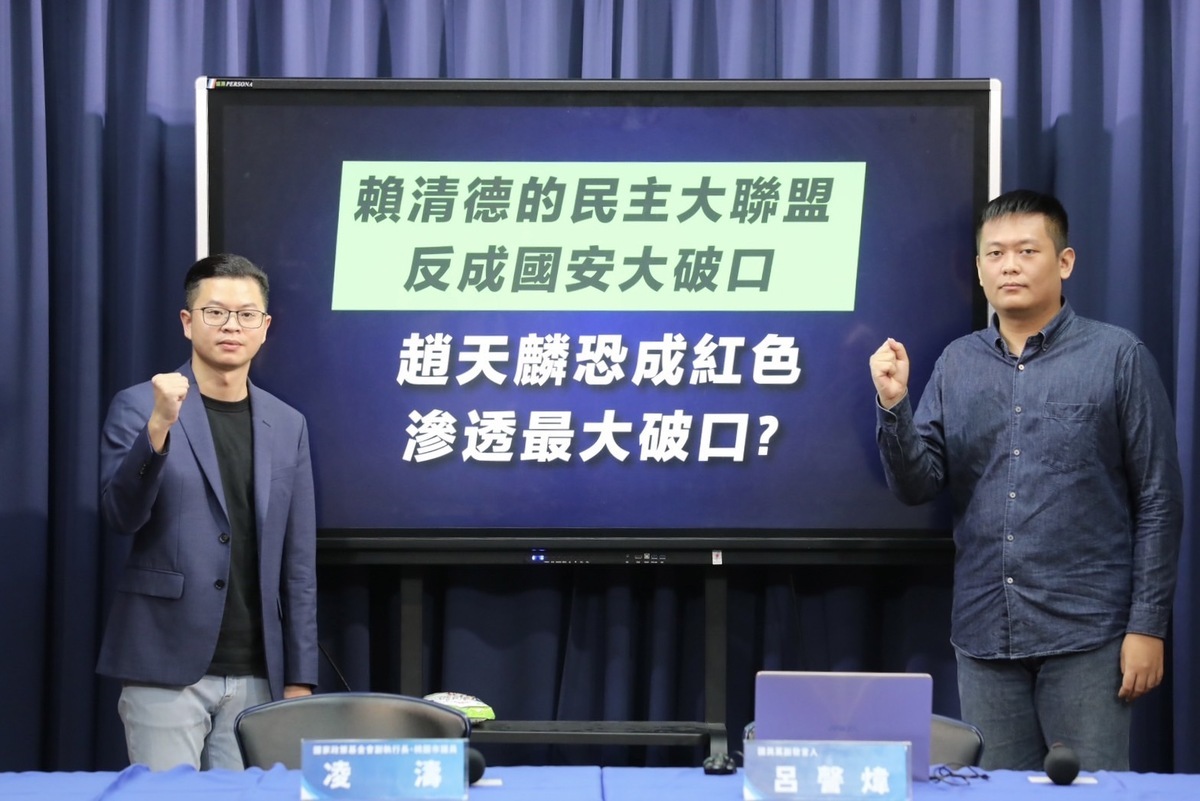 國民黨召開記者會，呼籲趙天麟應停職或請辭立委。 圖：國民黨文傳會/提供
