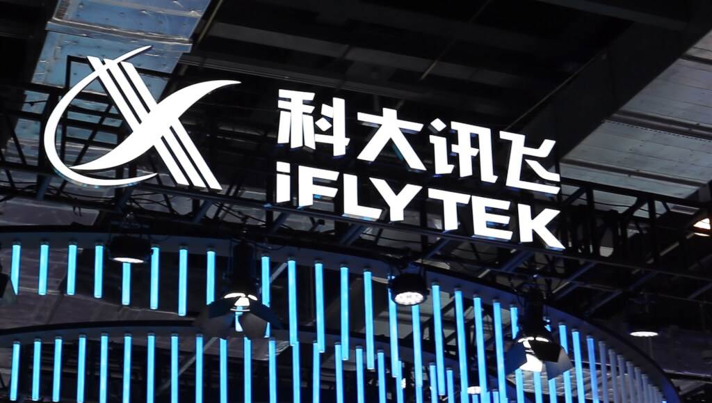 科大訊飛7月在世界人工智能大會展區。 圖：翻攝中新社