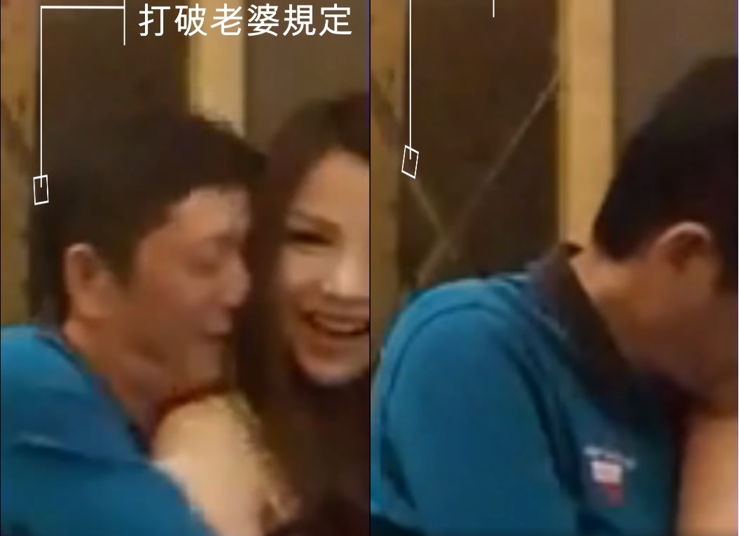 小商人爆林國慶要留妹子一條內褲，摟妹聞體香畫面曝光 圖:Gtokevin小商人靠北幹古股份有限公司臉書