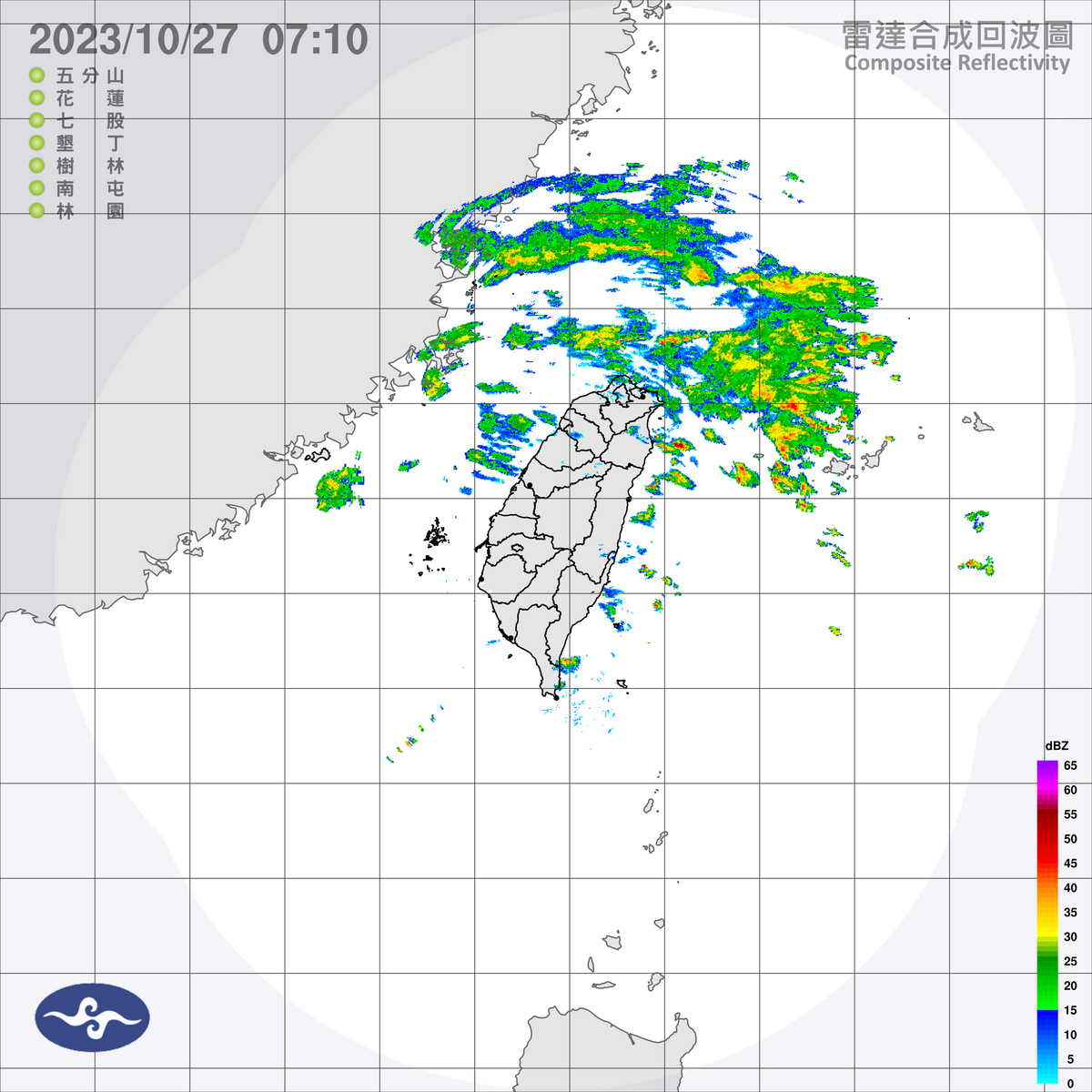 受到東北季風與華南雲雨區東移影響，北部、東半部與澎湖、金門、馬祖，今天起都將轉有局部短暫雨的天氣。 圖：中央氣象署／提供