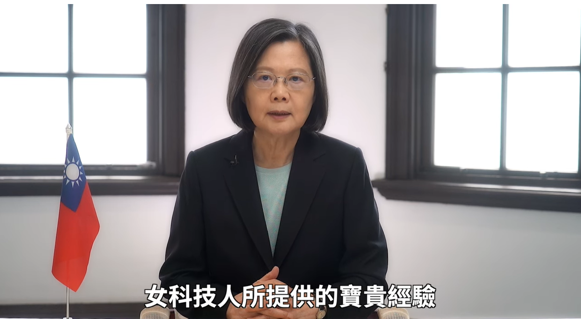 蔡英文總統今（27）日上午以錄影方式為「2023女科技人大會『科技女力國際進行式－前導』」致詞。 圖：擷自總統府提供影片