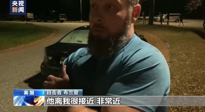 躲在保齡球道內幸運逃過一劫的倖存者敘述緬因州槍擊案的經過。 圖 : 翻攝自央視