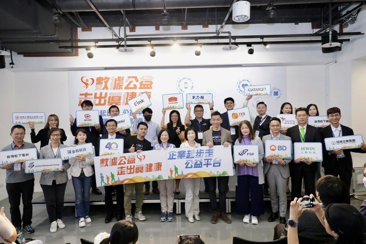 數產署主任秘書黃雅萍及20家出席企業代表。 圖／若林創意Walkii提供