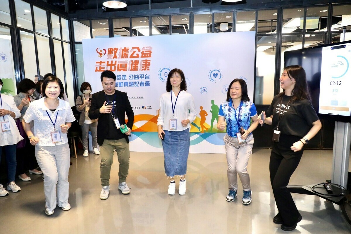 數產署主任秘書黃雅萍及多位貴賓一起感受超慢跑的魅力。 圖／若林創意Walkii提供
