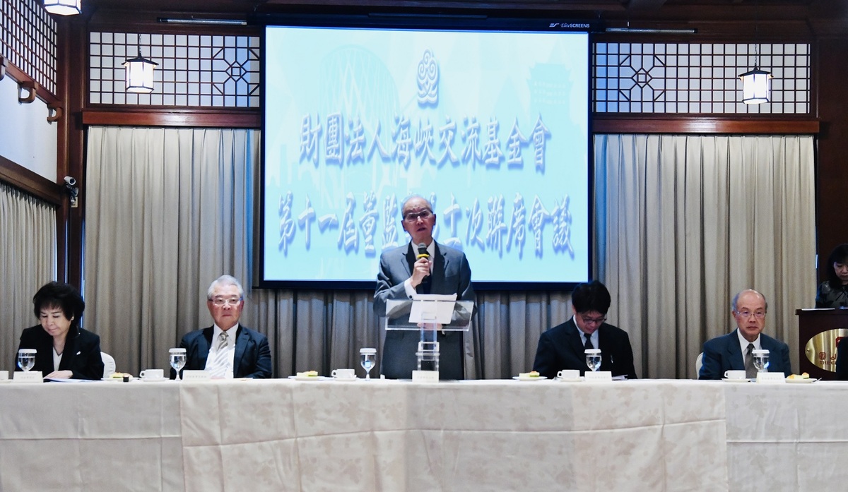 海基會今（27）天召開第十一屆董監事最後一次聯席會議，董事長李大維致詞時表示，過去三年，除了新冠疫情為人類社會帶來新的挑戰，國際政經局勢及地緣政治也發生六大變化。 圖：海基會提供