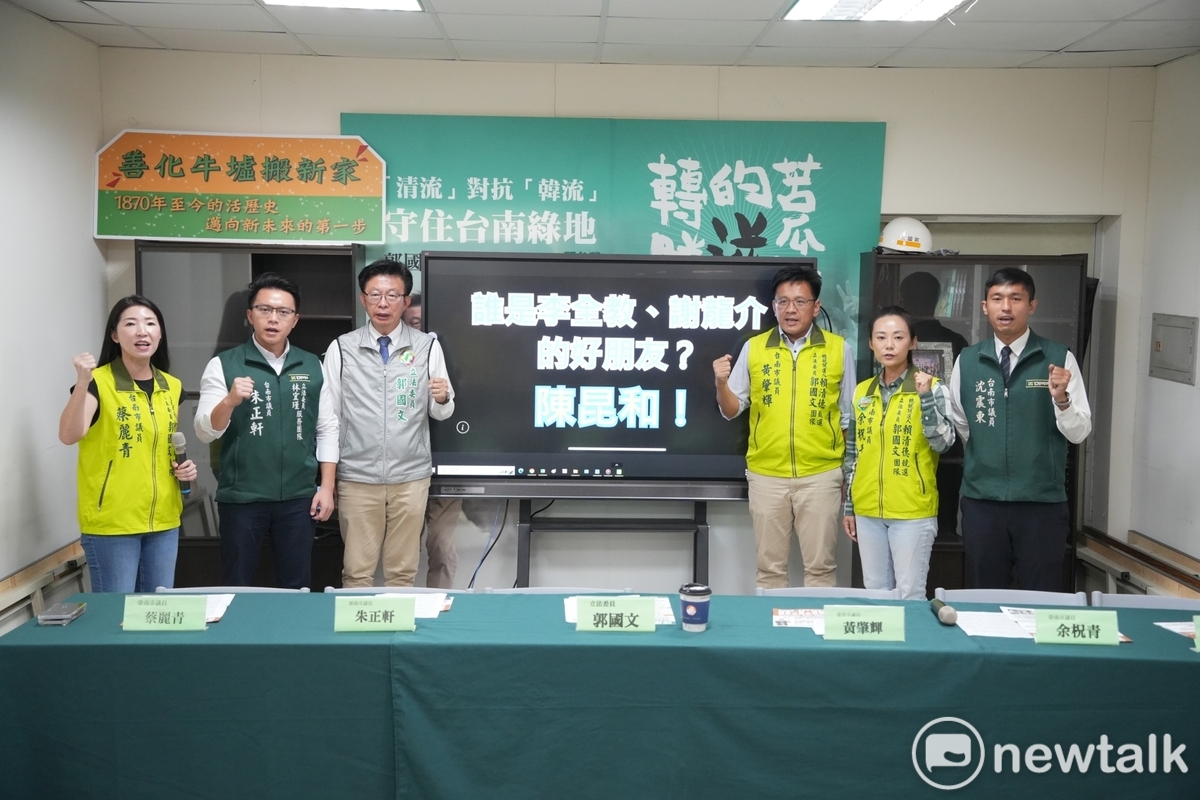 副總統賴清德公開指李全教、謝龍介與88槍擊案嫌犯王文宗關係匪淺，台南市立委郭國文今日進一步公開影片指控李、謝的好「麻吉」就是陳昆和，陳營造反光電假形象，卻在議會表決爭議的大潮溝光電案時技術性缺席，導致該案在議會無異議通過，大罵陳昆和「假無黨、真藍營」。 圖：黃博郎／攝