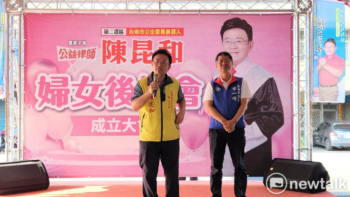陳昆和表示，他擔任「中華民國表揚好人好事運動協會」理事長，亦曾於87年獲頒「中華民國好人好事代表八德獎」，當時並獲李登輝總統接見，可提國是建言，被稱譽為「正義的使者，天使的化身」。他一生伴隨公益，無怨無悔，素有「公益律師」美稱，處事表現自有社會公斷，不容抹黑。 圖：陳昆和提供