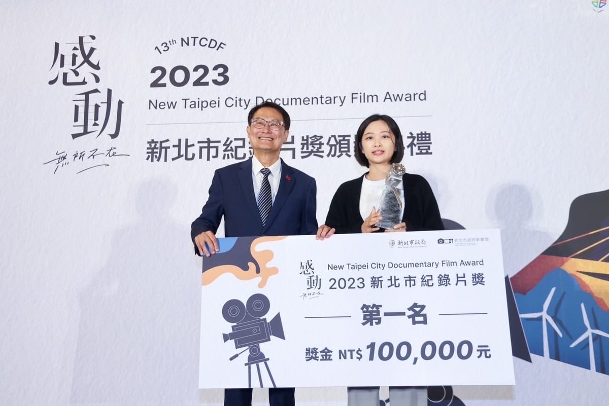 蕭郁儒導演《六六地下居》獲得2023新北市紀錄片獎第一名。 圖：新北市新聞局/提供