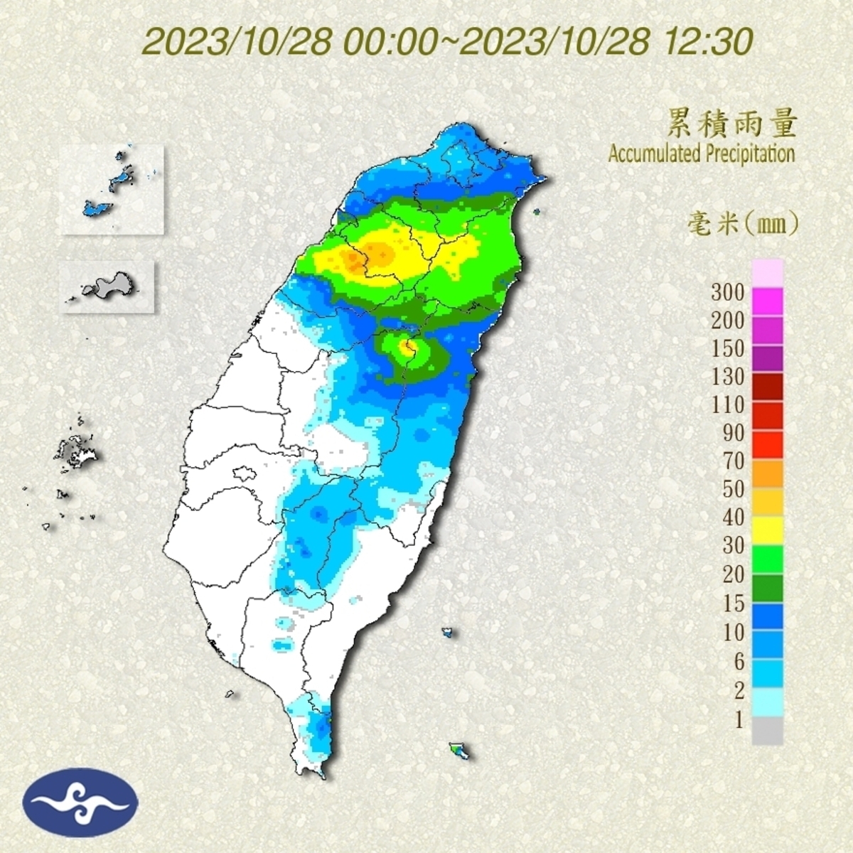 受到東北季風及華南雲雨區影響，各地雲量偏多，北部及東半部地區為陰短暫雨的天氣。 圖：取自中央氣象署