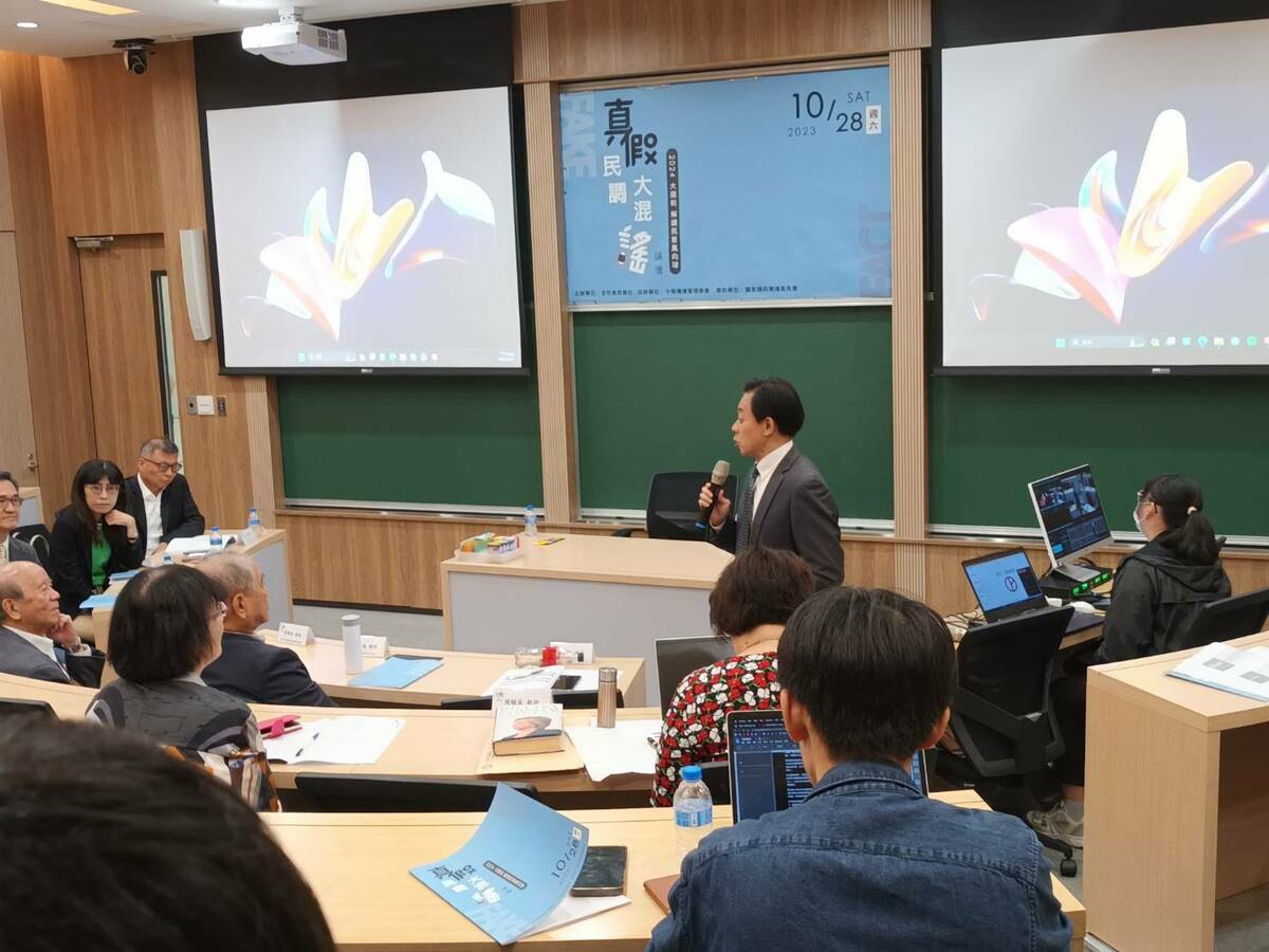 主講人文化大學新聞學系教授莊伯仲。 圖：全民查假會社提供