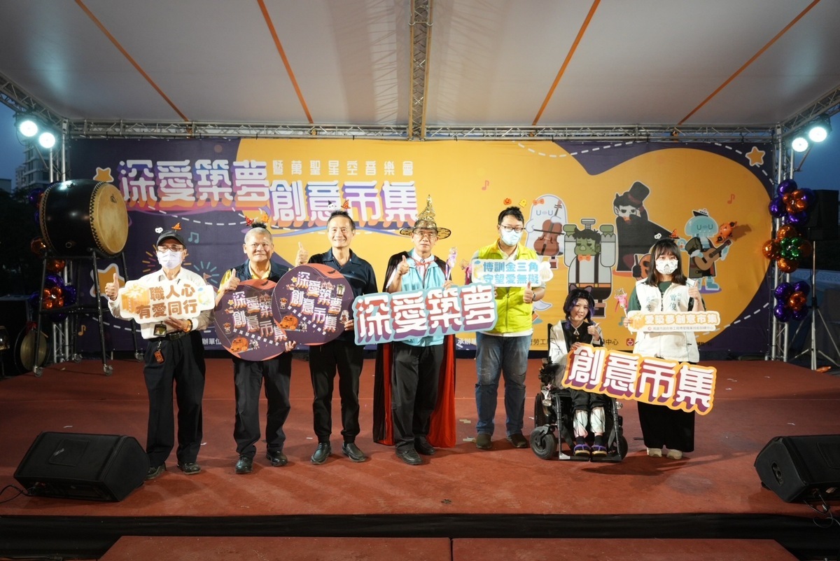 高市勞工局今年最後一場身心障礙創意市集。 圖：高雄市勞工局/提供