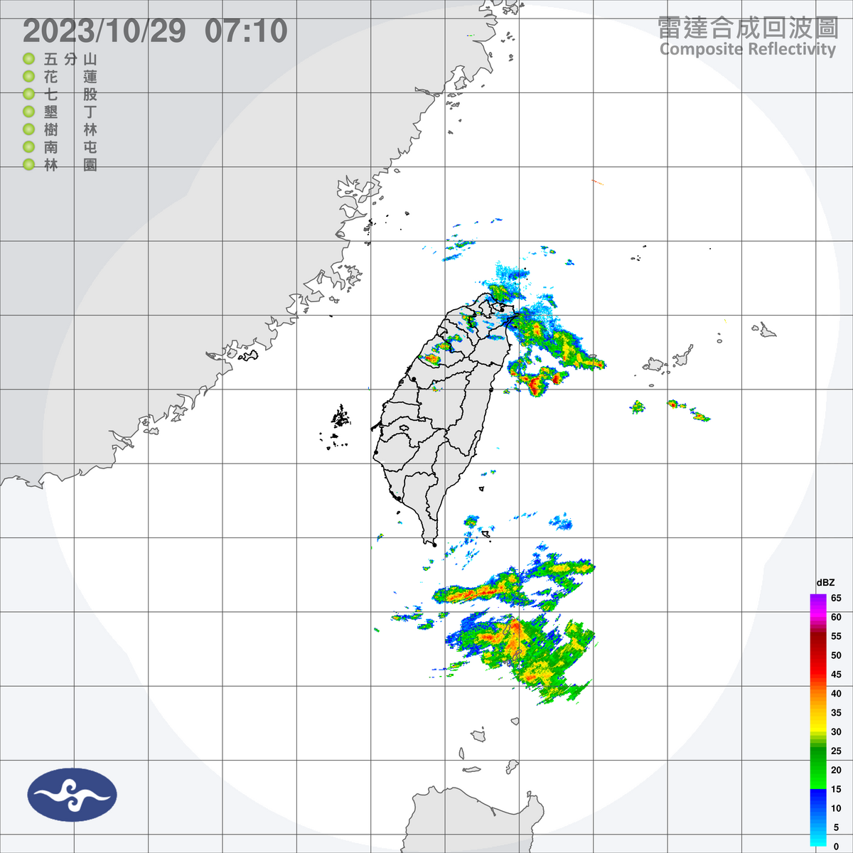 今天北部及東半部仍有局部短暫雨。 圖片來源/氣象署