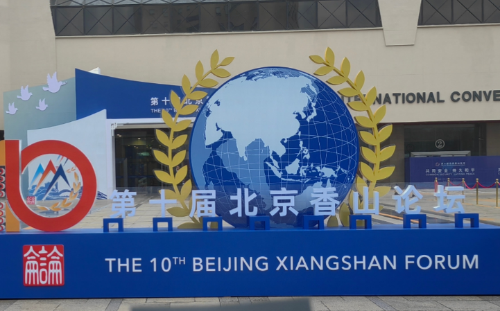 中國防長出缺！ 北京香山論壇今開幕 張又俠將發言、劉振立出席晚宴