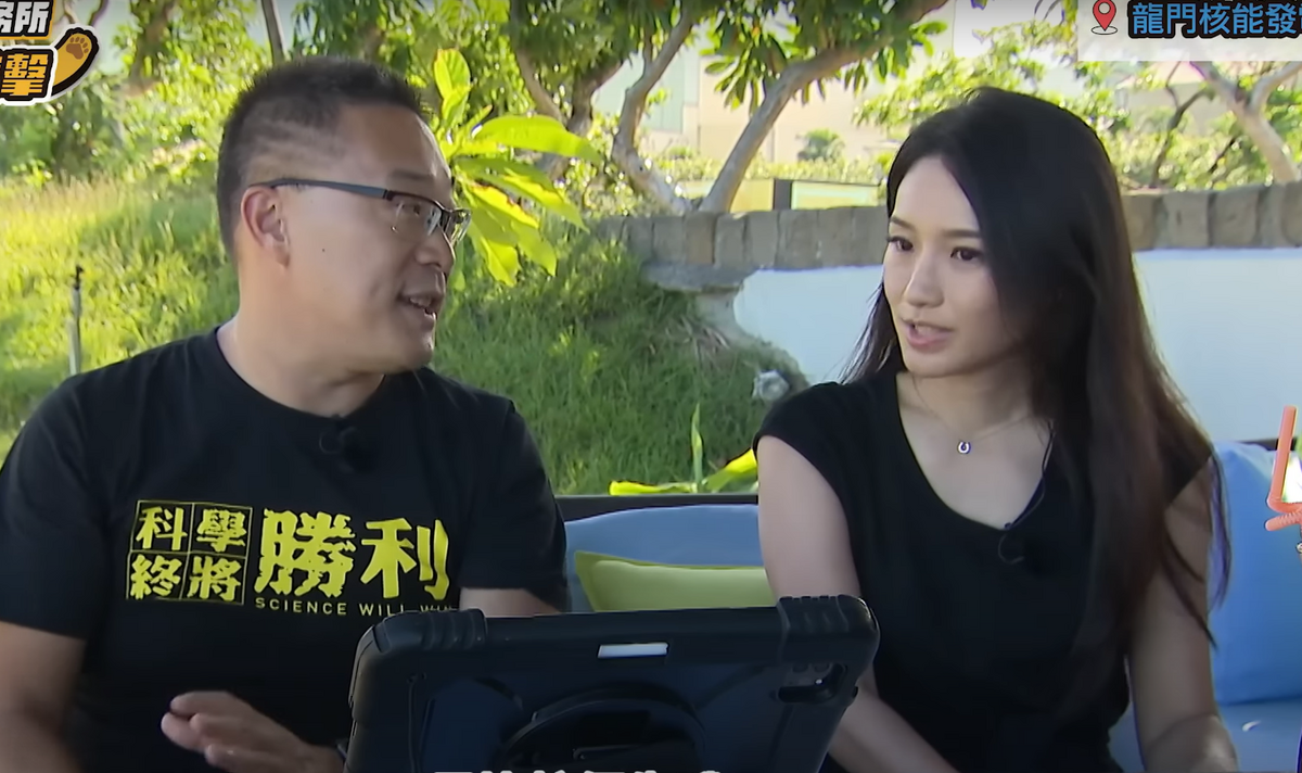 朱學恒近期合體前主播洪藜恩開直播討論核四後續議題，遭網友開酸。 圖／翻攝自《萬事通事務所》YouTube