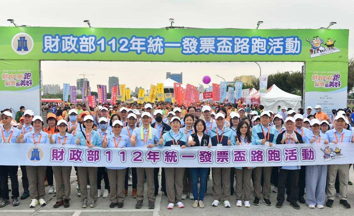 統一發票盃路跑吸引近兩萬跑者於中央球場前起跑共同迎接中市曙光。 財政部中區國稅局/提供