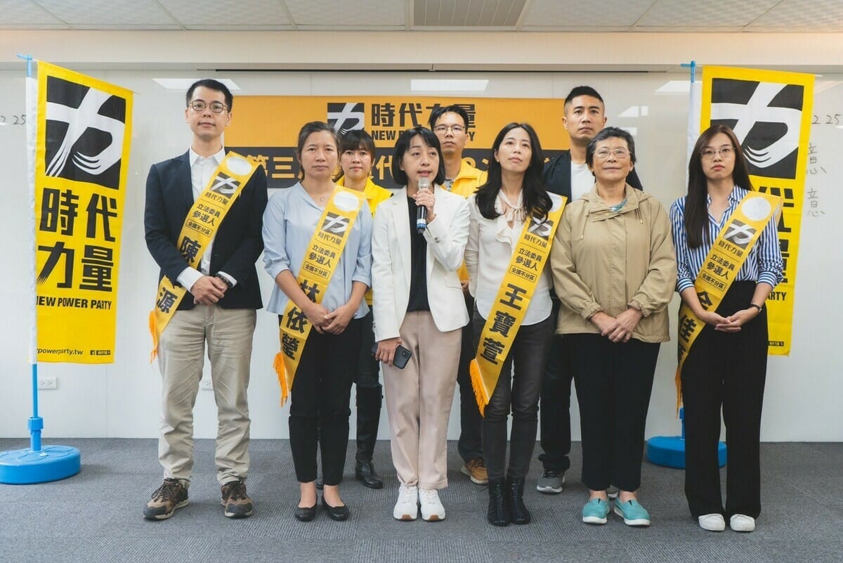 時代力量今（29）日召開黨員大會，有4名不分區立委參選人出席，期盼藉與黨代表同台，凝聚勝選氣勢，送進步本土關鍵少數進國會。 圖：時代力量提供