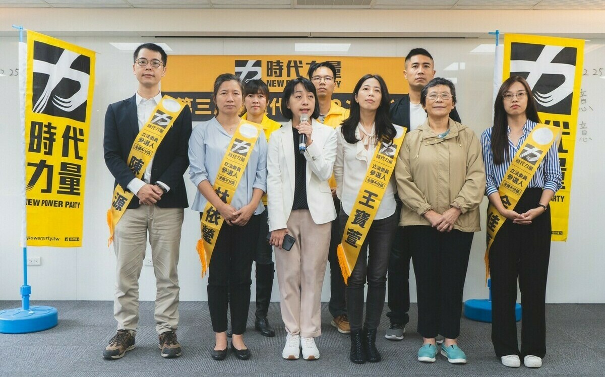 時力黨代表大會 王婉諭：拒絕政治分贓黑白配