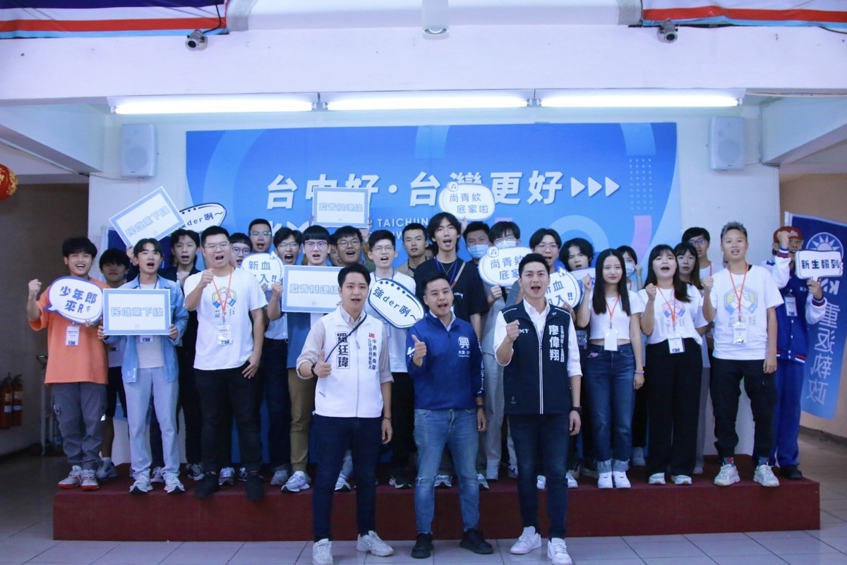 40位中部青年在國民黨台中市黨部參加幕僚實戰營隊，並且為四位七年級的立委參選人林家興、羅廷瑋、黃健豪、廖偉翔造勢，現場齊呼口號「青年挺青年，團結拚勝選」「藍青挺連線，民進黨下線」。 國民黨台中市黨部/提供