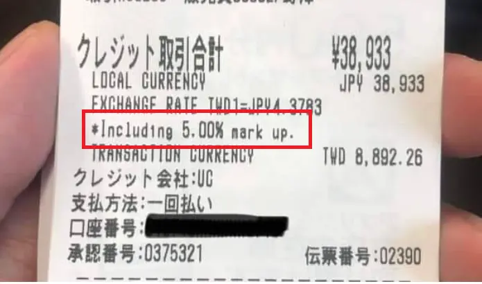 ▲有民眾在當地「刷卡結帳」最終卻多付5%，導致荷包大失血。對此，旅日達人林氏璧就解釋，這是中了「動態貨幣轉換機制」的陷阱，並提醒「不要選台幣」結帳。 （圖／取自日本自助旅遊中毒者臉書）