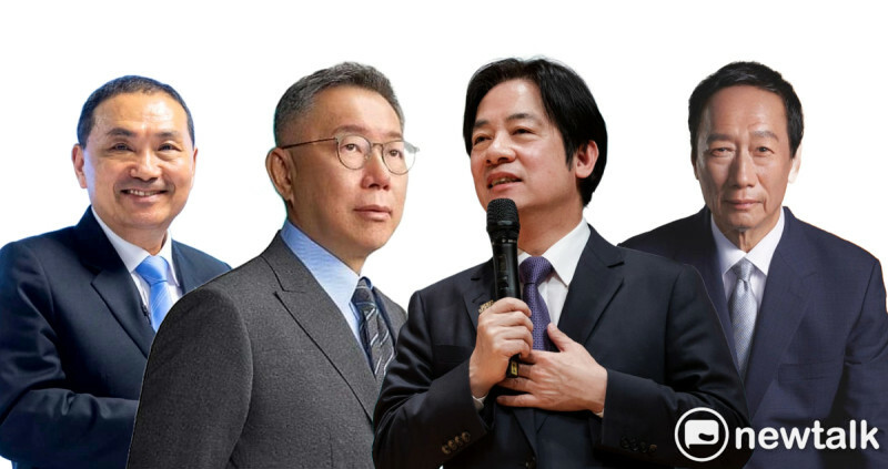 2024總統大選的結果，將左右中國對台灣的統戰策略。左起為國民黨侯友宜、民眾黨柯文哲，與民進黨賴清德、獨立參選人郭台銘。 圖：新頭殼資料合成照