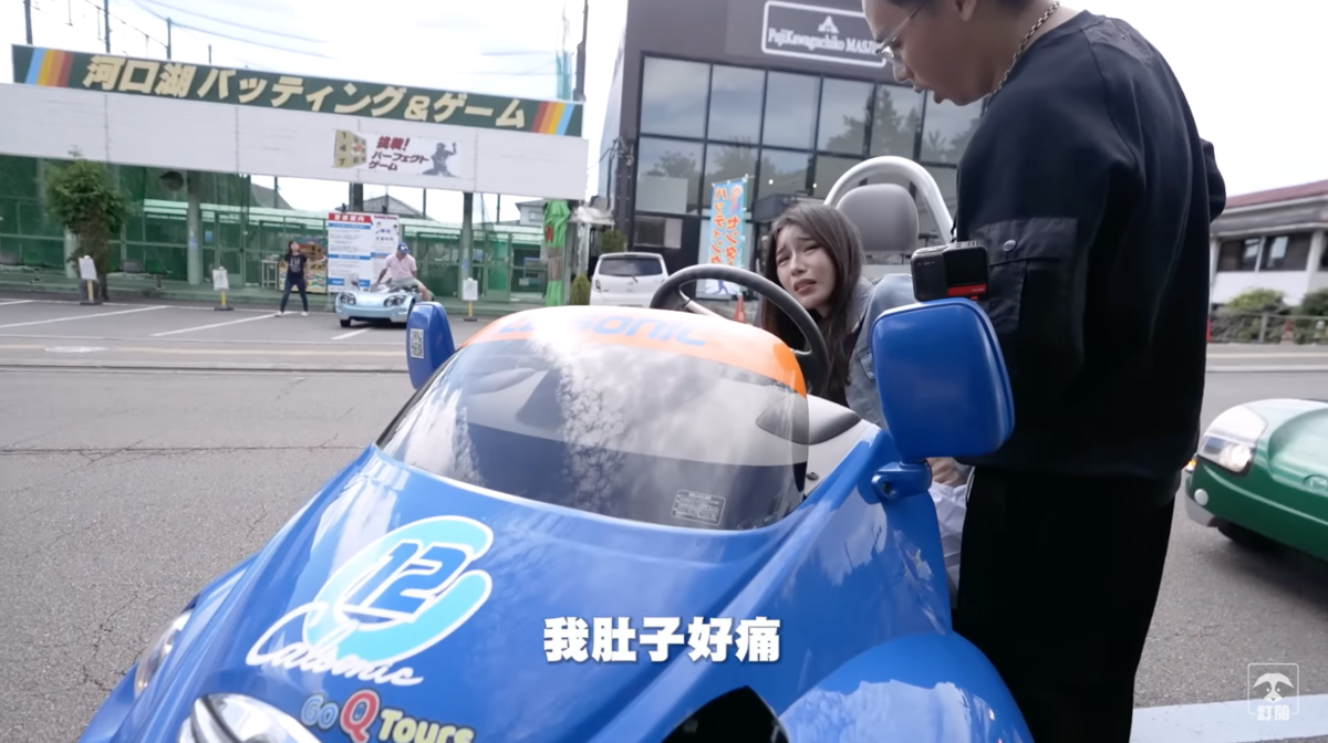 柔柔整個人蜷縮在一起不斷哀嚎「我肚子好痛」。 圖：翻攝自YT／酷炫老師