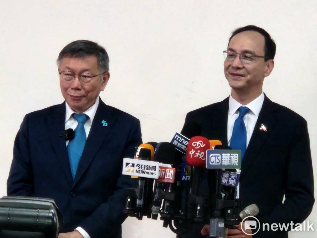 民眾黨主席柯文哲與國民黨主席朱立倫共同召開政黨協商會後記者會。 圖：黃建豪/攝（資料照片）