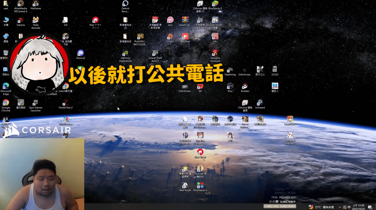 統神連珠炮質問，讓003瞬間爆氣要統神以後都打公共電話。 圖：翻攝自YT／統晨大戲院