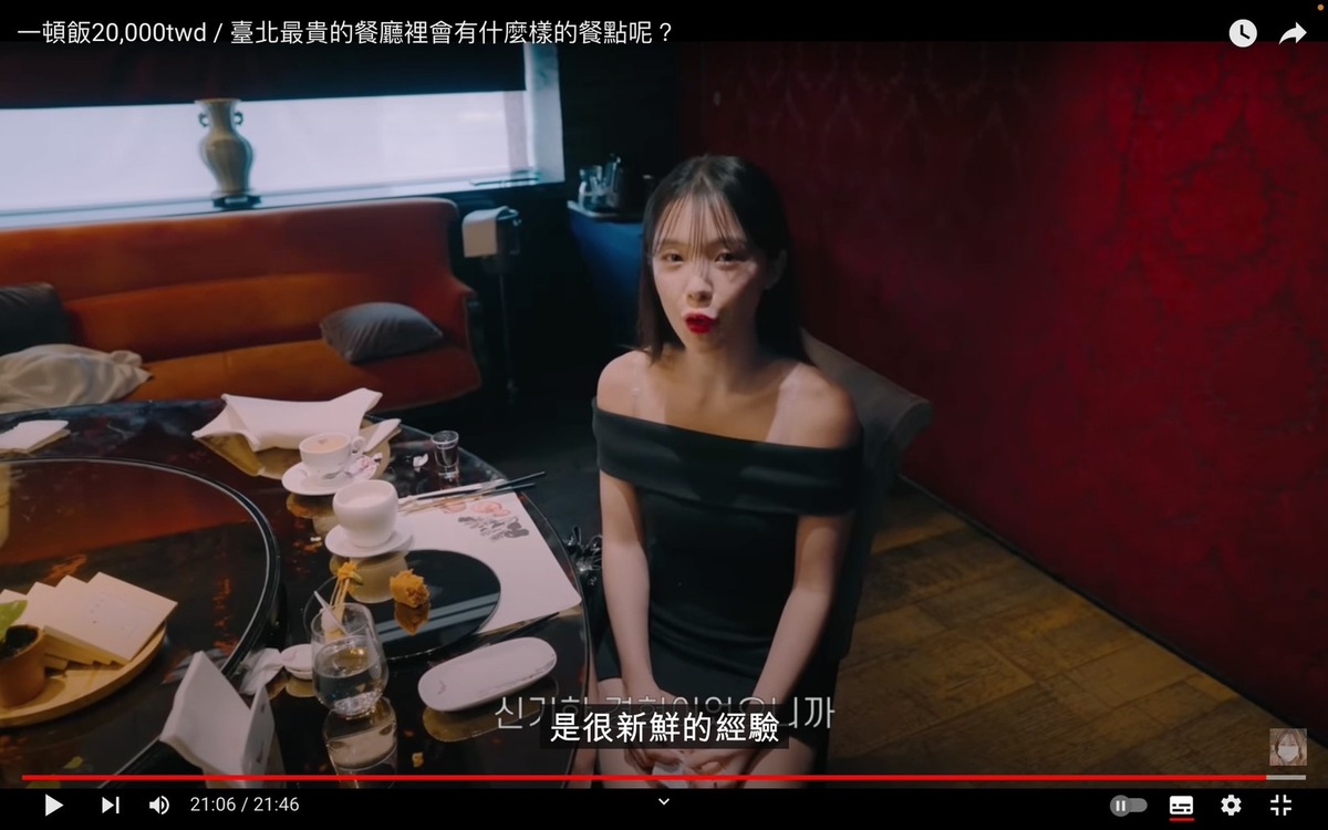 整體用餐讓李多慧十分滿意，直呼「這是很新鮮的經驗，真的是有價值的消費」。 圖：翻攝自李多慧YT頻道