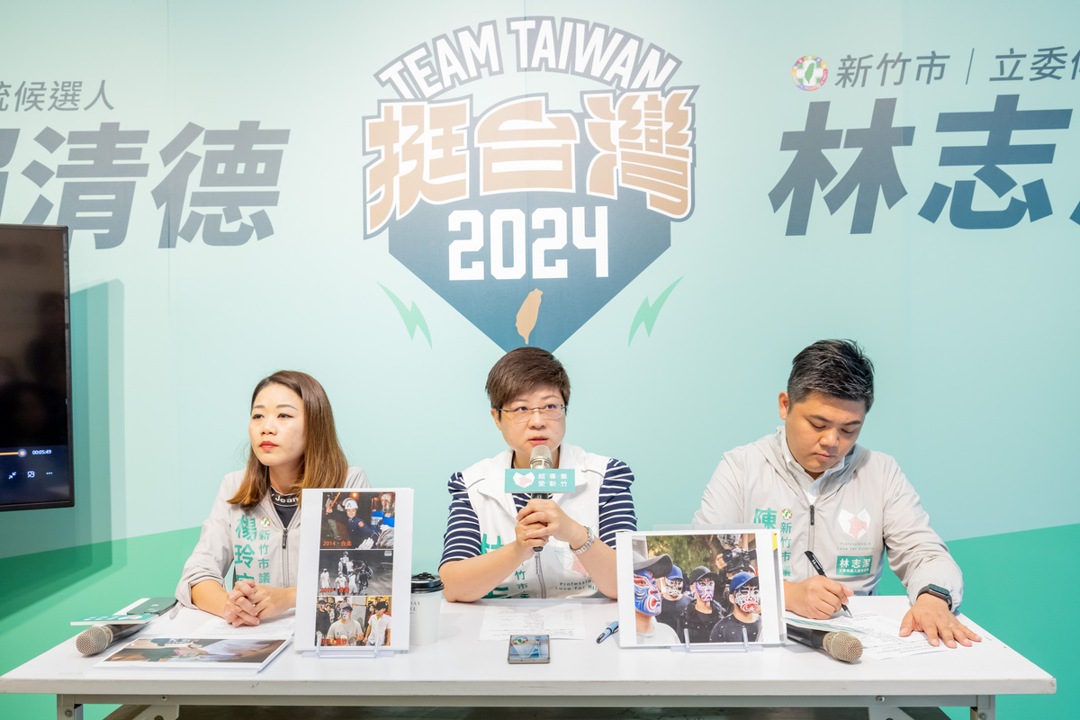 新竹市民進黨立法委員候選人林志潔今（30）日陪同民進黨新竹市議會黨團召開記者會。 圖：林志潔競辦提供