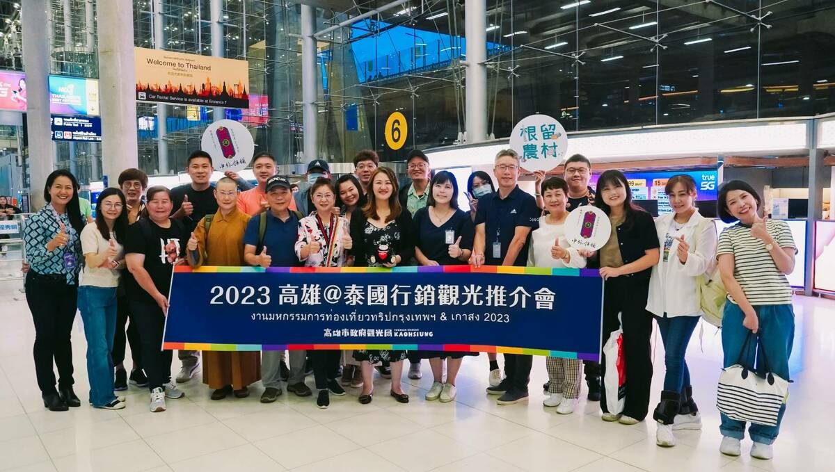 高市觀光局組團赴曼谷辦理海外觀光推介會。 圖：高雄市觀光局/提供