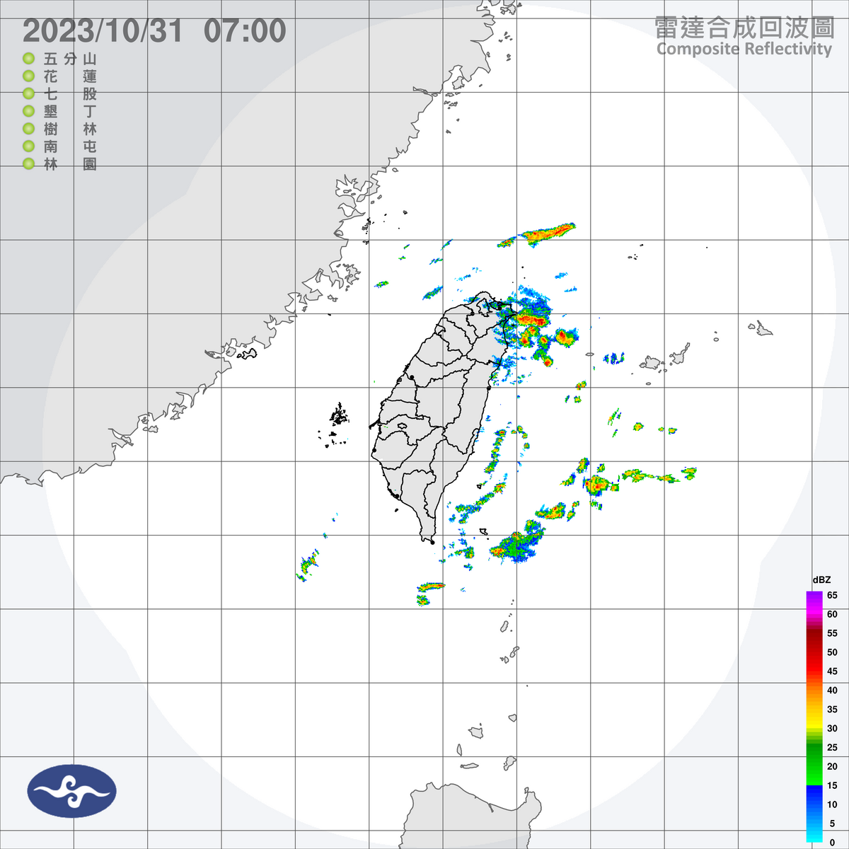 東北季風今天將增強，東北部迎風面地區雨勢可能稍大。 圖：中央氣象署／提供