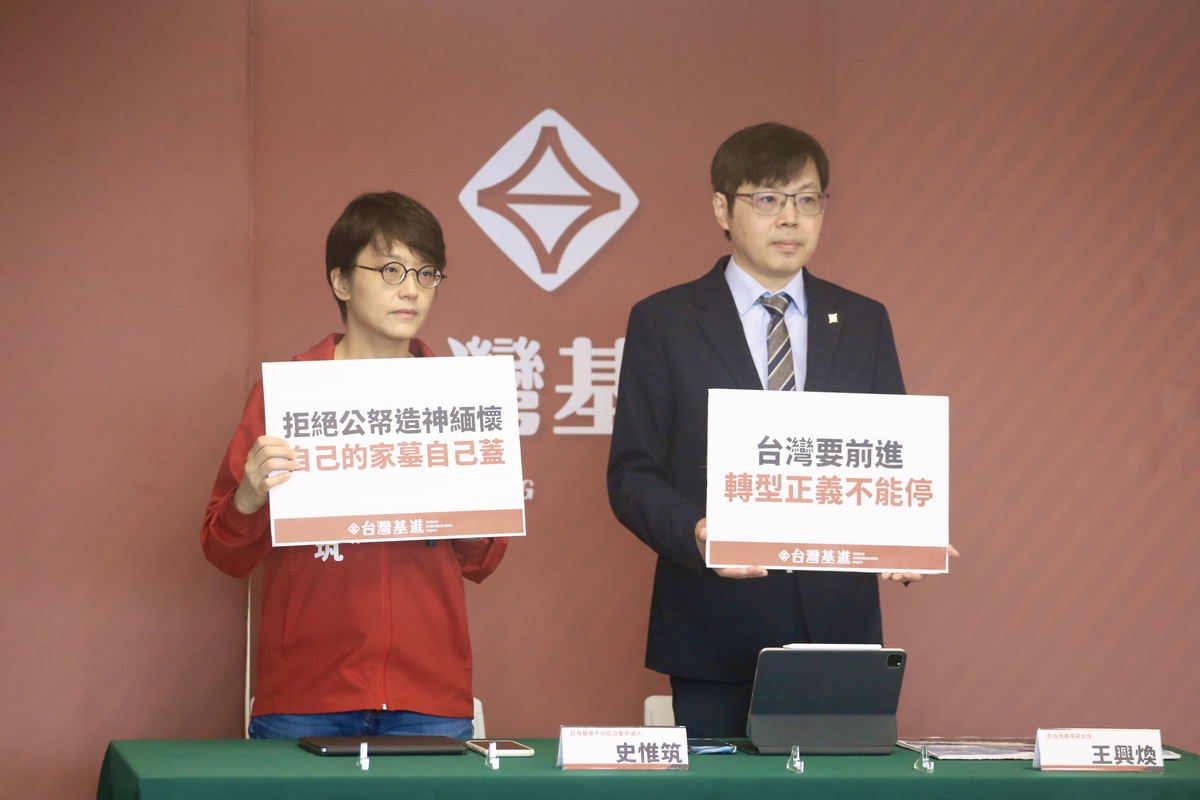 台灣基進今(31)日召開記者會要求加速中正紀念堂轉型，落實轉型正義。 圖：台灣基進提供