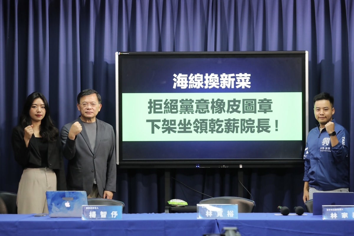 國民黨召開記者會，批評民進黨立委蔡其昌已不適任立委。 圖：國民黨文傳會/提供