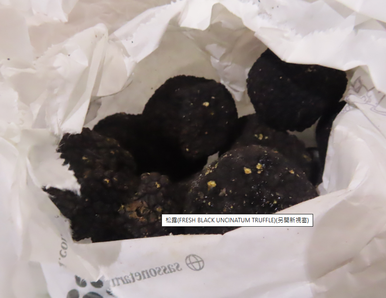 另一款義大利「松露」，製造廠為SASSONE SRL，檢出重金屬鎘9mg/kg超標。 圖：食藥署／提供