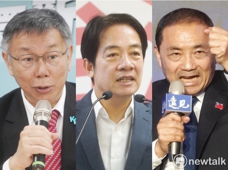 民眾黨總統參選人柯文哲、民進黨總統參選人賴清德、國民黨總統參選人侯友宜。 圖：張良一/攝（新頭殼合成）