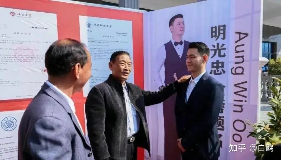 明國安的兒子明光忠，目前拿全額獎學金在北京大學攻讀研究生。 圖：翻攝自月隱劍氣藏 X（前推特）帳號