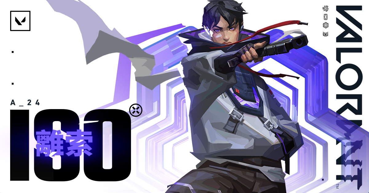 《特戰英豪》第24位特務「離索」登場 圖：Riot Games/提供