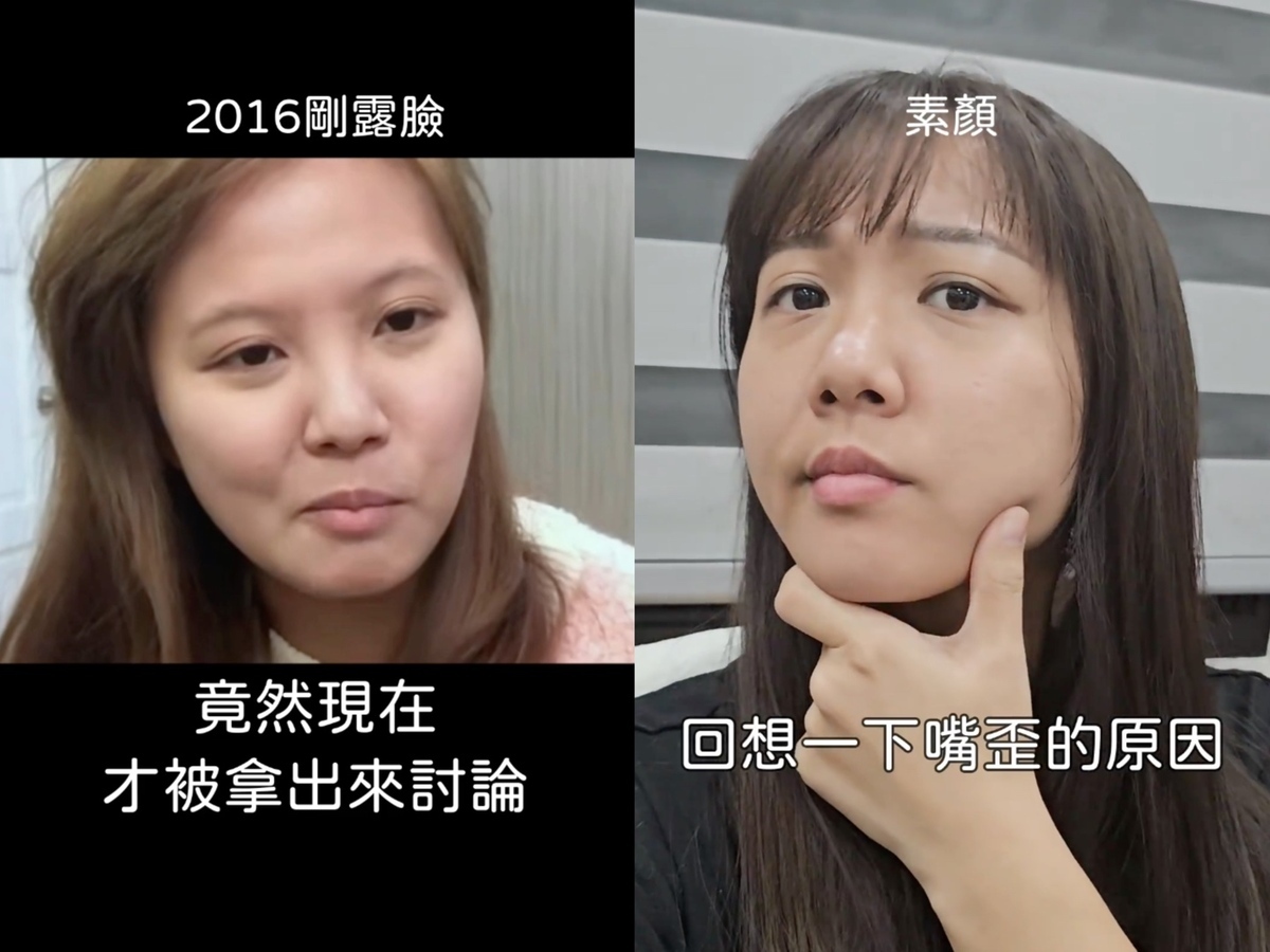魚乾發文正面回應，坦承已經歪很多年了。 圖：翻攝自IG＠annie72127