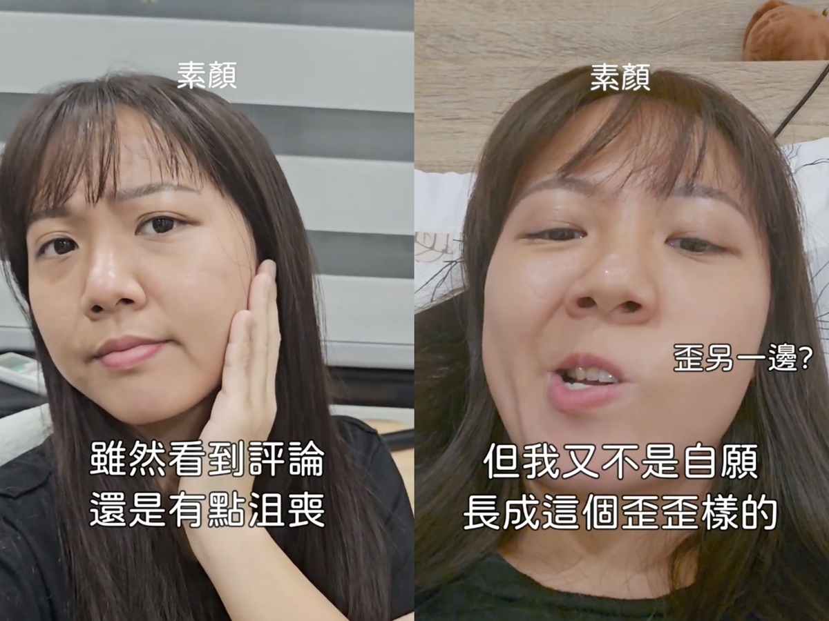 魚乾也表示看到評論有些沮喪，「我又不是自願長這樣」 圖：翻攝自IG＠annie72127