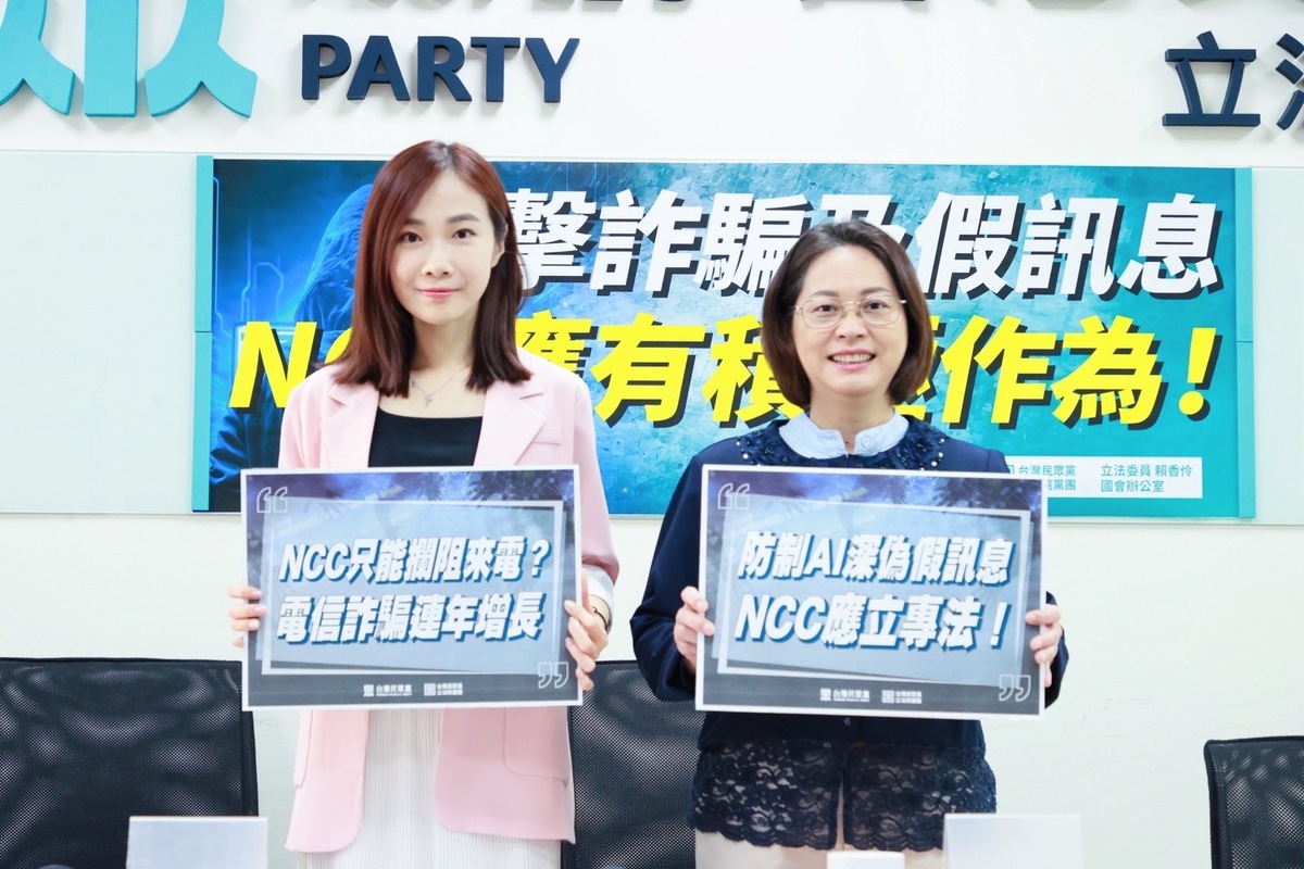 民眾黨立法院黨團副總召賴香伶、黨團副主任兼發言人楊寶楨出席。 圖：民眾黨團 / 提供