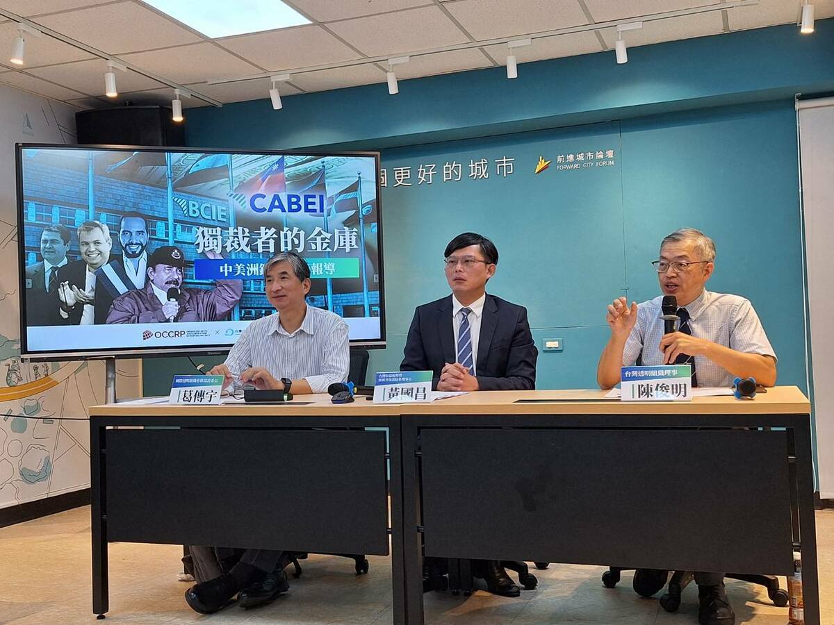 台灣公益揭弊暨吹哨者保護協會（TAWPA）今（1）日召開記者會，呼籲我國政府應要求中美洲銀行說明並公開資金用途與流向。 圖：台灣公益揭弊暨吹哨者保護協會（TAWPA）提供