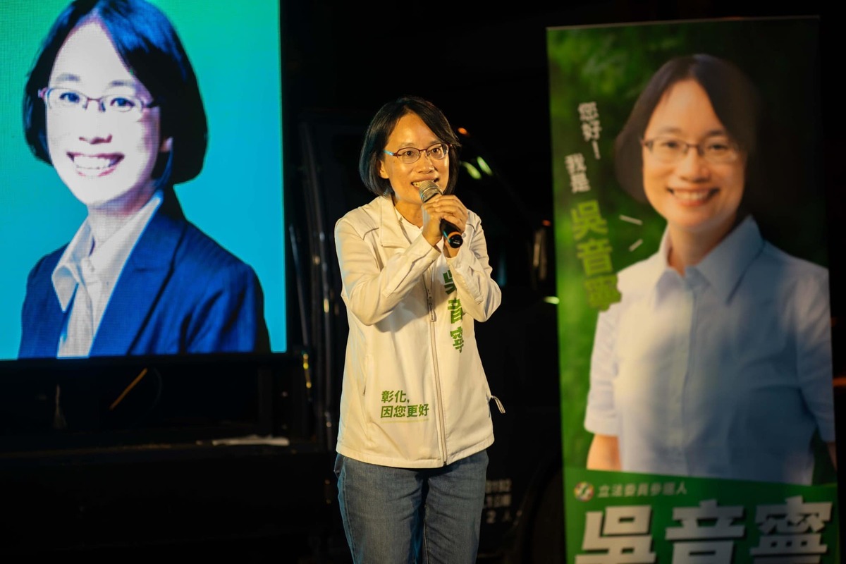 民進黨彰化縣立委參選人吳音寧今（1）日表示，民眾黨總統參選人暨黨主席柯文哲從來沒有心想理解農村，更沒有把農民放在眼裡。 圖：取自吳音寧臉書