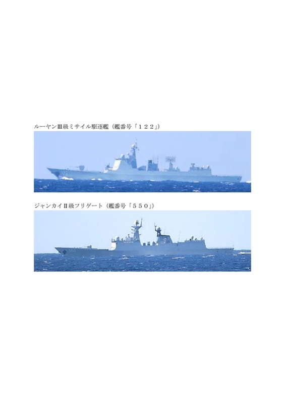 日本防衛省統合幕僚監部監控，10月30日穿過宮古海峽的052D型飛彈驅逐艦「唐山號(舷號122)」及054A型飛彈護衛艦「濰坊號(舷號550)」。 圖：翻攝「X」@jointstaffpa