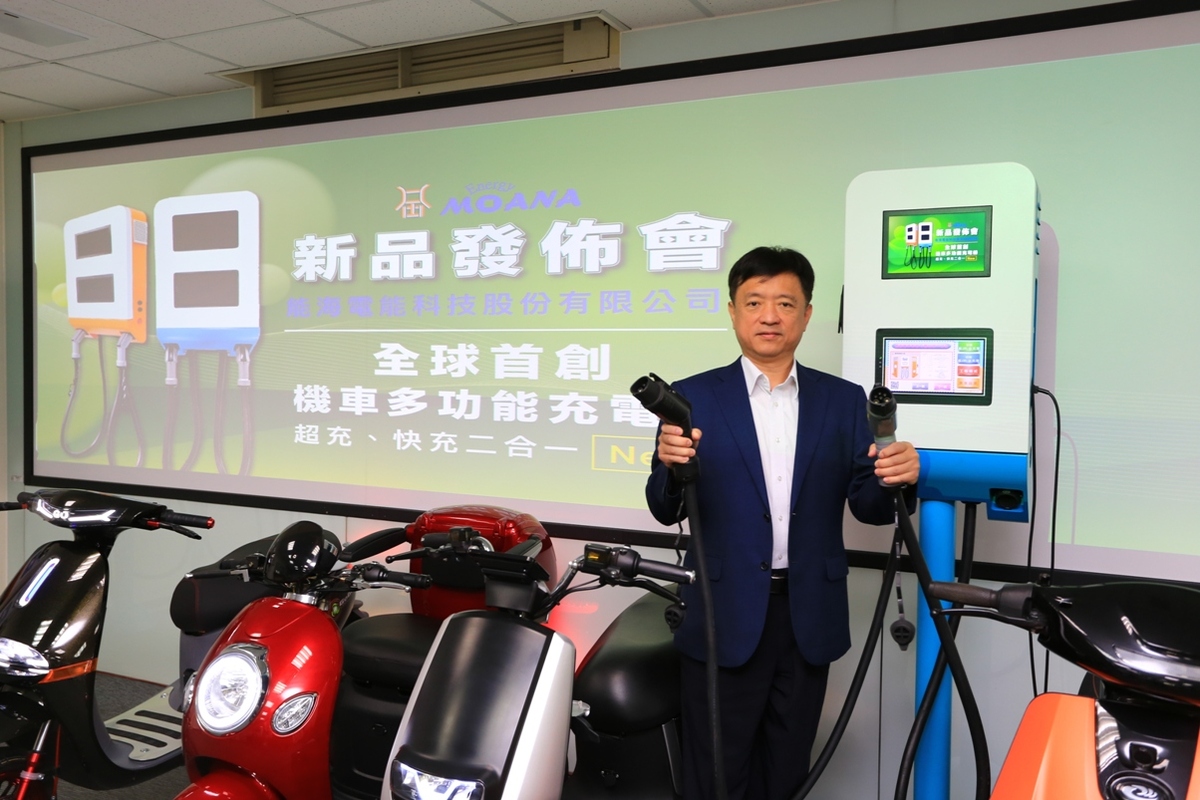 謝創智預估創造300億充電需求市場。 圖：能海電能科技公司/提供