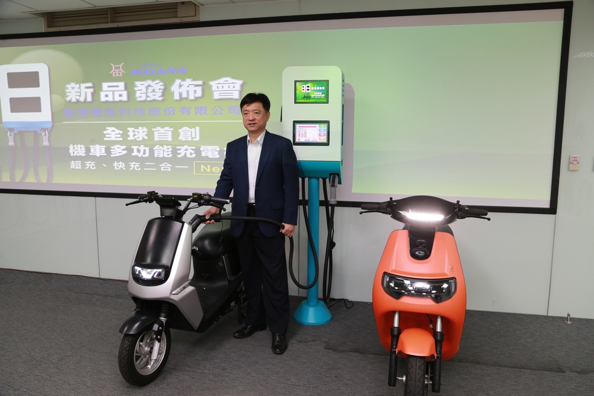 能海電能多功能機車充電樁適用各種充電式機車。 圖：能海電能科技公司/提供