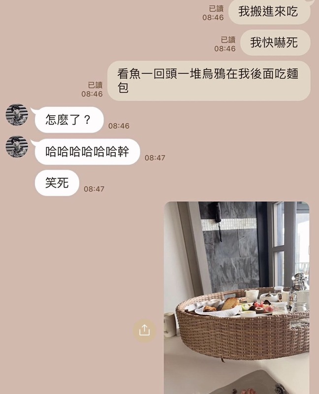 焦凡凡跟婁峻碩分享此事，婁峻碩還幸災樂禍地笑焦凡凡。 圖：翻攝自焦凡凡IG